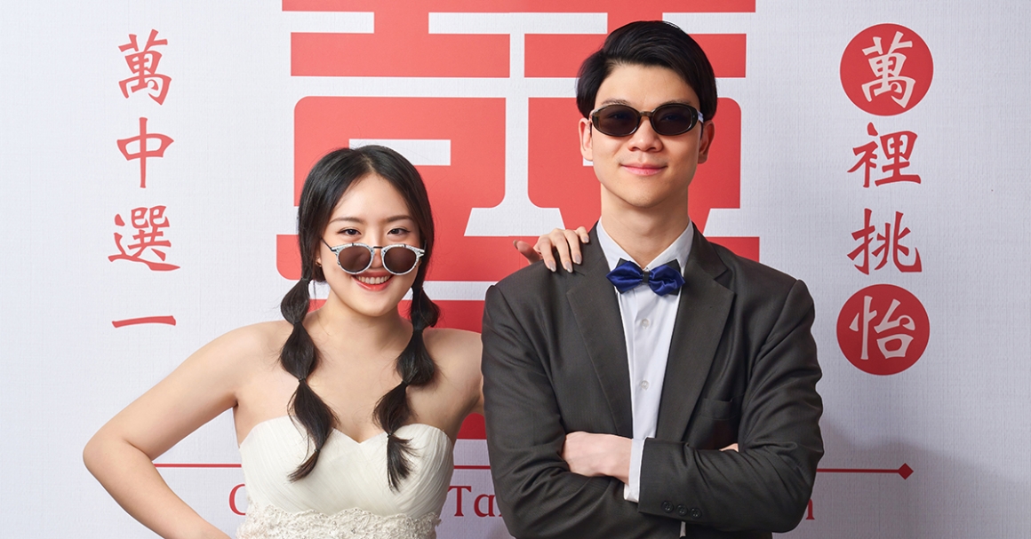 2025.04_C&E 2025怡享婚_GDN回應式_1200x628 2025.04_C&E 2025怡享婚_GDN回應式_1200x628