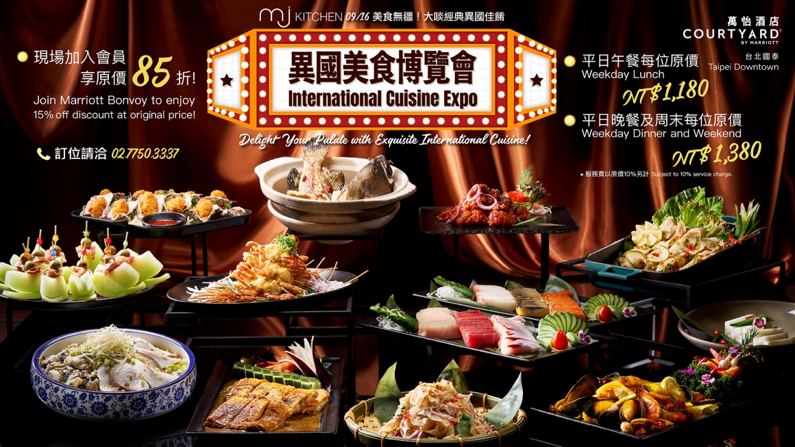 2023.04_MJK春浪海味_官網封面圖_480x290_300dpi 2023.04_MJK春浪海味_官網封面圖_480x290_300dpi