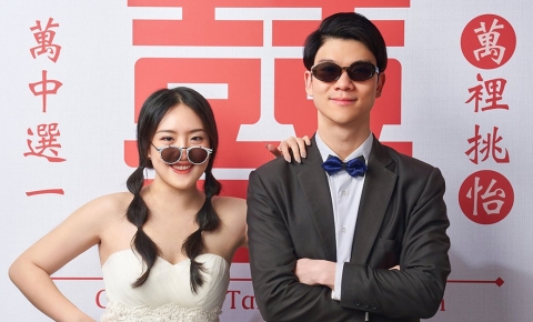 2026「怡享婚」婚宴專案｜宜訂好婚！