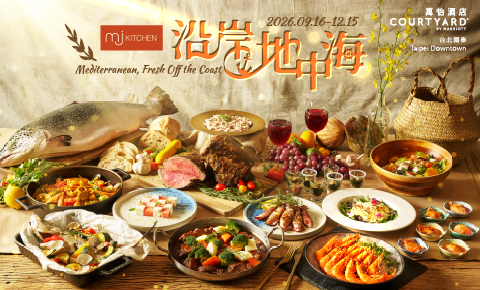 MJ Kitchen|沿岸地中海:秋日鱈場蟹腳、胭脂蝦與濃郁的漁夫料理