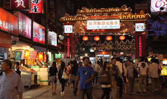 饒河街觀光夜市